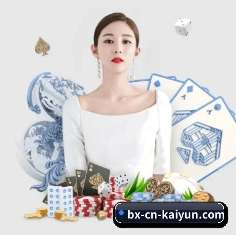 开云体育 APP 界面 | kaiyun