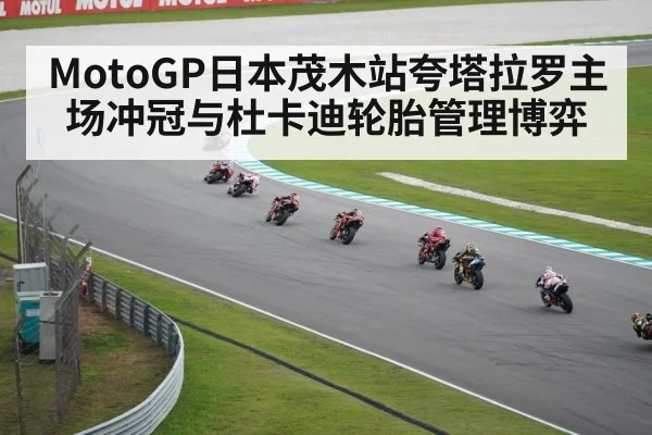 MotoGP racing motorcycle(kaiyun)